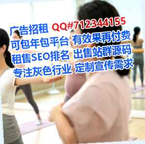 坪山代母知识产权公司